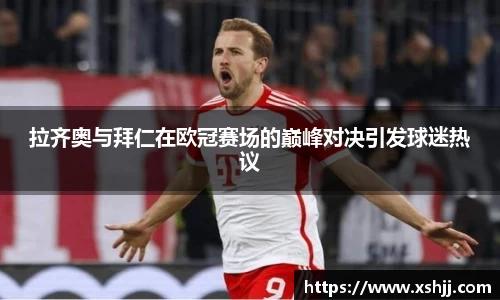 芒果体育直播官网